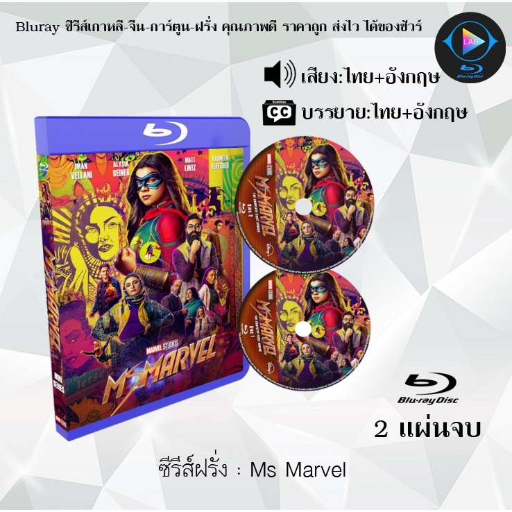Bluray ซีรีส์ฝรั่ง Spartacus House of Ashur : 2 แผ่นจบ (พากย์ไทย+ซับไทย) FullHD 1080p