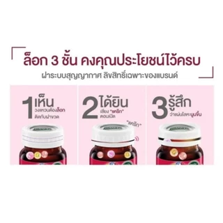 แบรนด์ เบอร์รี่พลัสบ็อกบิลเบอร์รี่ ขนาด 42 มล. × 12 ขวด ช่วยบำรุงดวงตา เสริมการมองเห็น