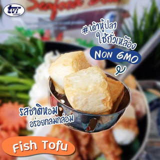 ลูกชิ้นรวม (Seafood Bowl) 40-44 ชิ้น/แพ็ค ขนาด 500 กรัม ‼️เบอร์โทรต้องติดต่อได้เท่านั้นนะคะ‼️