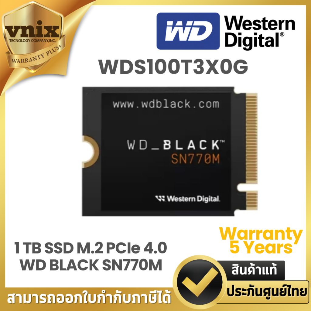 WD WDS100T3X0G 1 TB SSD (เอสเอสดี) Warranty 5 Years