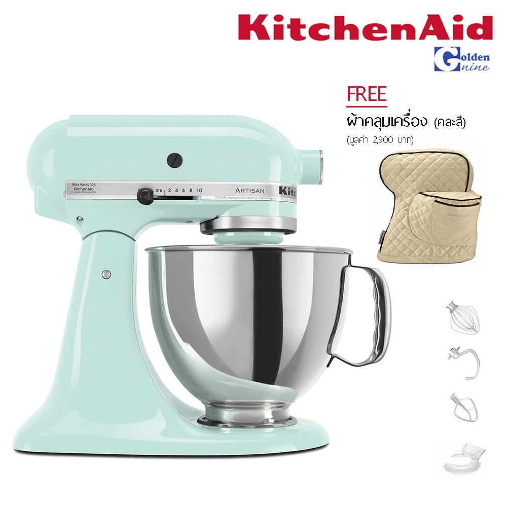 KitchenAid Artisan [5KSM150] เครื่องผสมอาหารแบบยกหัว ขนาด 5 ควอทซ์ หรือ 4.83 ลิตร