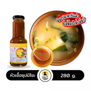หัวเชื้อซุปมิโซะ Miso broth concentrate ตรามิสเตอร์เค แค่เทก็อร่อย