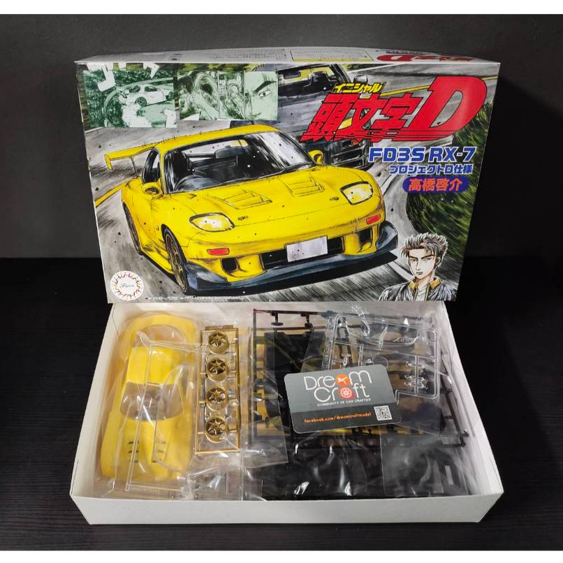 FUJIMI ISD21 1/24 Mazda FD3S RX-7 Project-D Takahashi Keisuke (โมเดลรถยนต์ Model DreamCraft)
