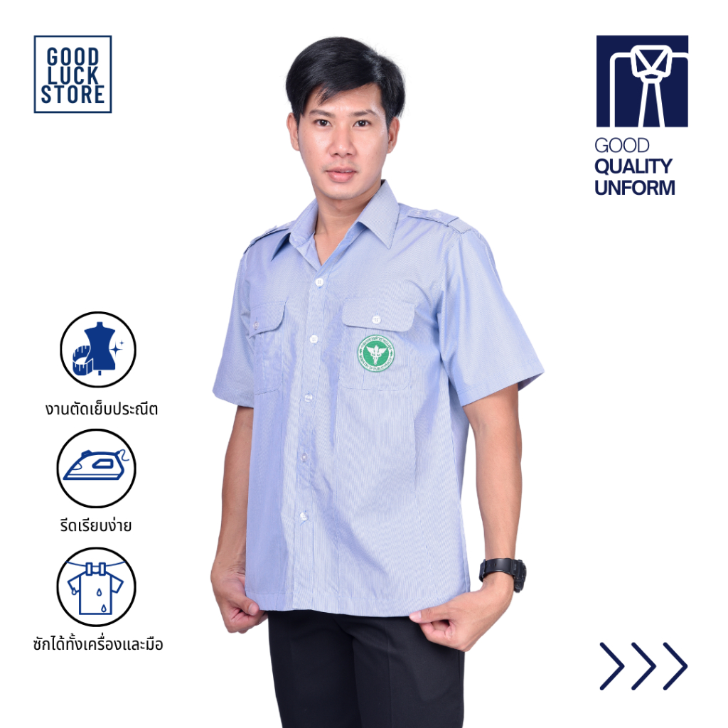 เสื้อสาธารณสุขชาย เสื้อซาฟารี พร้อมปักโลโก้ (รุ่น อินทรธนู) - สีฟ้าริ้ว