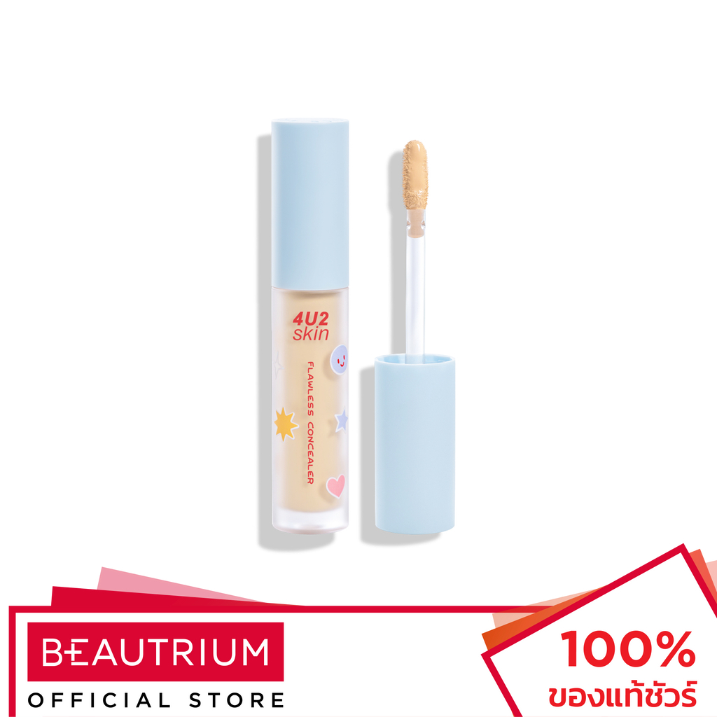 4U2 COSMETICS Skin Flawless Concealer คอนซีลเลอร์ 4.3g