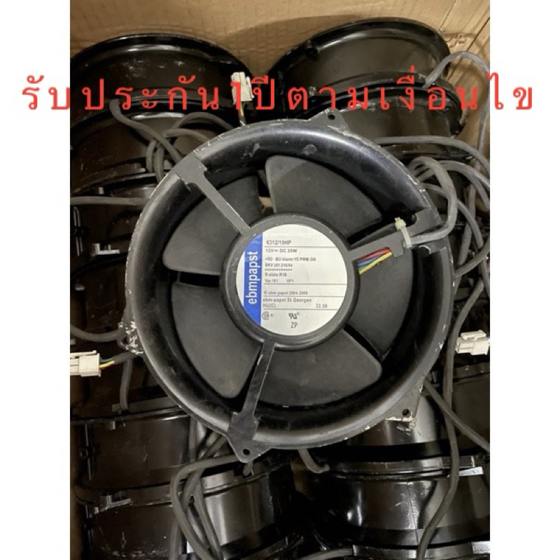 พัดลมDC12v25w 6.8นิ้วมือ2 พัดลม12โวลท์พัดลมระบายอากาศรับประกัน1ปี
