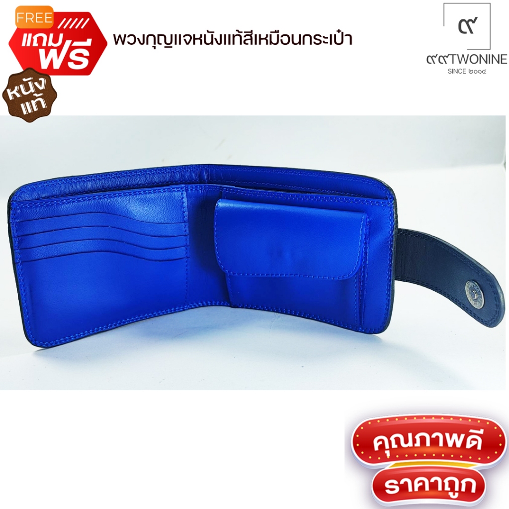 กระเป๋าหนังแท้ สีดำด้านในสีน้ำเงิน (มีสายคาด) งานแฮนด์เมด 100% แบรนด์ 99TWONINE แถมพวงกุญแจหนังแท้