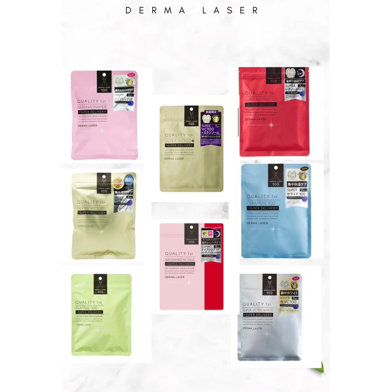 Mask ตัวดังจากญี่ปุ่น Derma Laser Super VC 7 Sheets