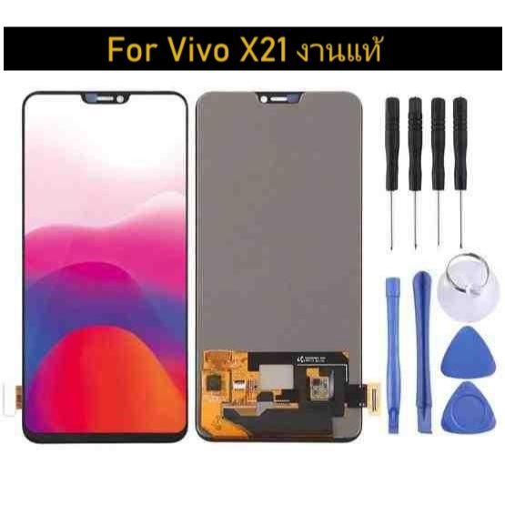 หน้าจอ LCD Display จอ + ทัช vivo X21 งานแท้ อะไหล่มือถือ จอพร้อมทัชสกรีน วีโว่ X21 แถมไขควง