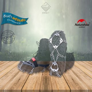 Naturehike สายรัดรองเท้ากันลื่นหิมะ 19 tooth outside skid ed…