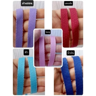 สายกระเป๋าไนล่อน 1เส้น กว้าง1ซม.อะไหล่สีเงิน ปรับสั้นยาวได้72-147ซม.