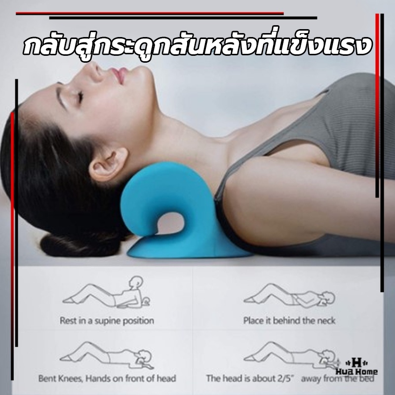 หมอนนวด หมอนนวดคอ อุปกรณ์แรงดึง สบายมาก สําหรับกระดูกสันหลังการนอนหลับ ของขวัญ  สําหรับบรรเทาอาการปวด ร่างกาย คอ - รูปที่ 5