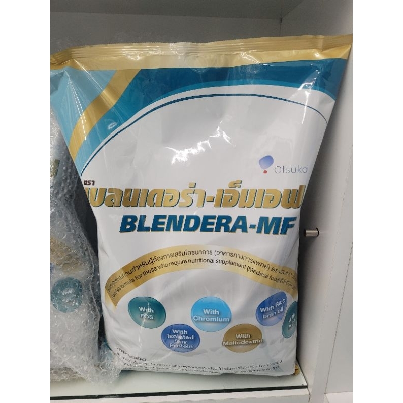 ✅️พร้อมส่ง (สั่งโดยตรงจากบริษัท) อาหารทางการแพทย์ Blendera mf 2.5kg เบลนเดอร่า โปรตีนสำหรับผู้สูงอายุ