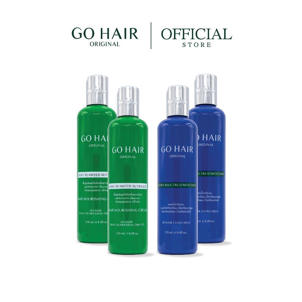 [Best Seller SetX2] GO HAIR Silky Seaweed Nutrients 250ml X2 + Extra Milk Treatment 250ml X2 เซ็ตอาหารผม ทรีทเมนท์ บำรุง