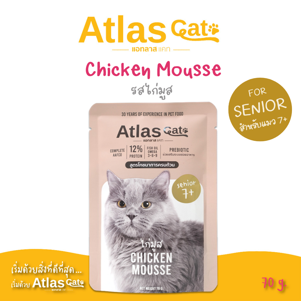 (แพ็ค 1) Atlas Cat แอทลาส แคท ซีเนียร์ ไก่มูส 70g. อาหารเปียกแมวสูงวัย 7 ปีขึ้นไป
