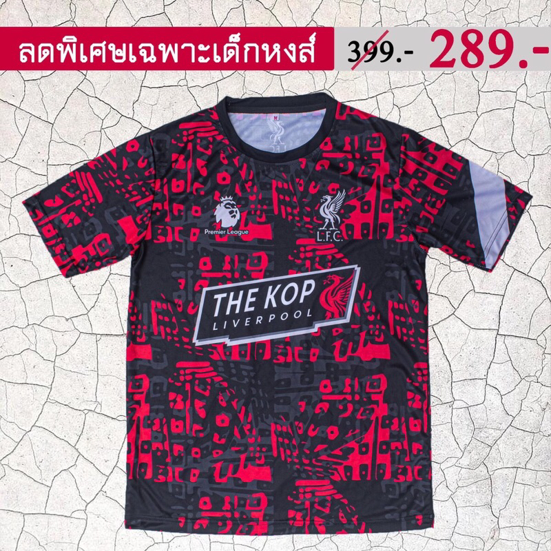 เสื้อแขนสั้น เสื้อกีฬาลิเวอร์พูล
