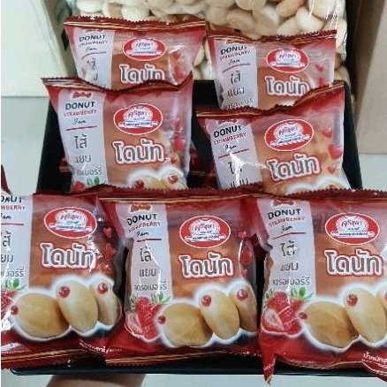 ขนมโดนัททอด ไส้แยมสตอเบอรี่ จำนวน50ห่อ ราคา249บาท