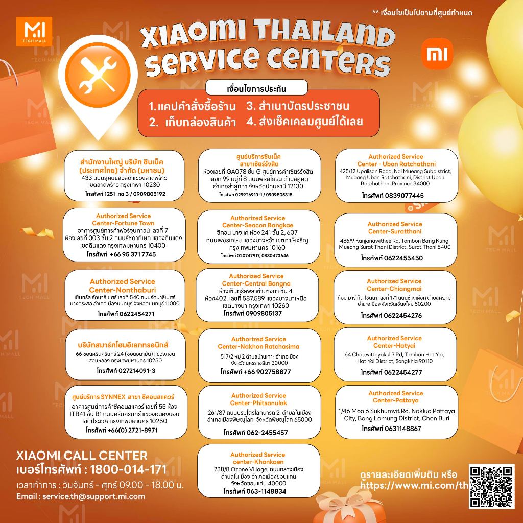 Xiaomi Mi Smart Camera C300/C301 กล้องวงจรปิดไร้สาย 2K กล้องวงจรปิด พาโนรามา 360° l รับประกันศูนย์ 1 ปี