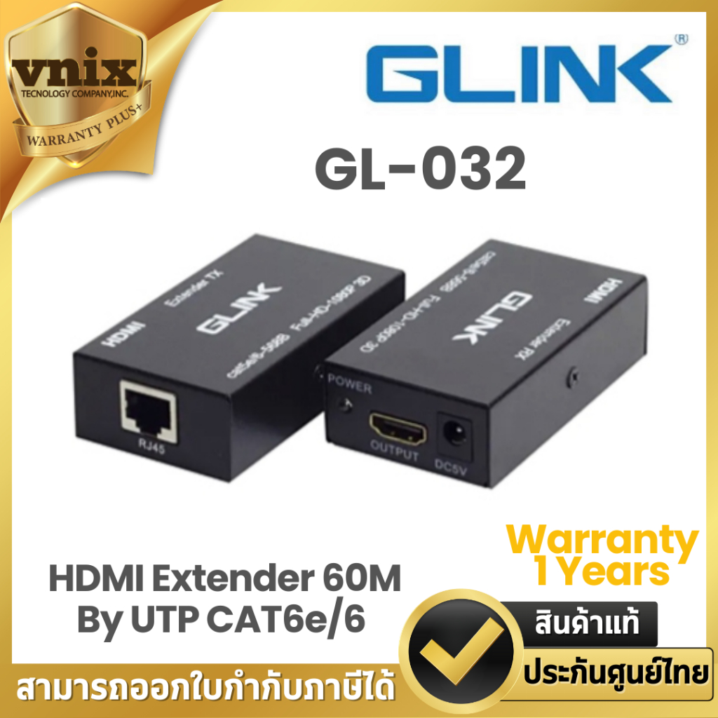 Glink GL-032 Converter HDMI Extender 60M By UTP CAT6e/6 Warranty 1 Years
