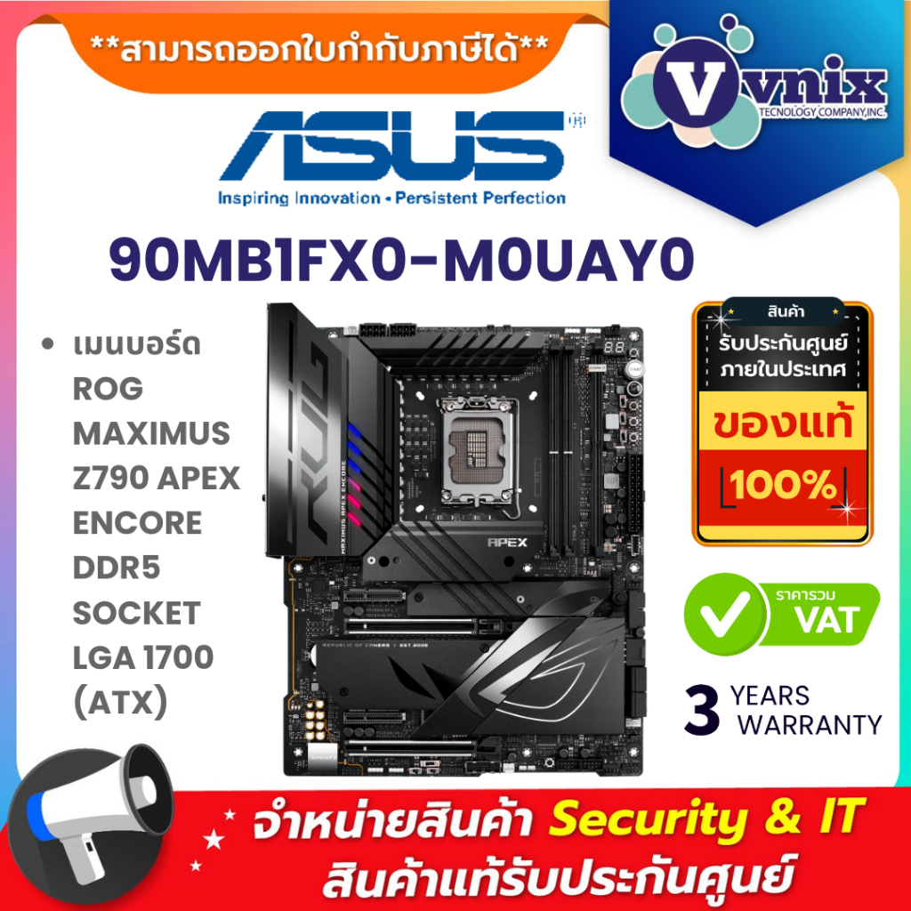 Asus 90MB1FX0-M0UAY0 เมนบอร์ด ROG MAXIMUS Z790 APEX ENCORE DDR5 SOCKET LGA 1700 (ATX) By Vnix Group