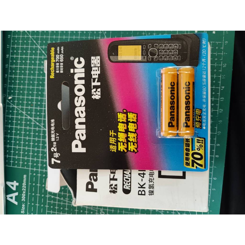BK-4LDAW/2BC PANASONIC AAA 650MAH ราคา1ก้อน   แพ็กละ2ก้อน
