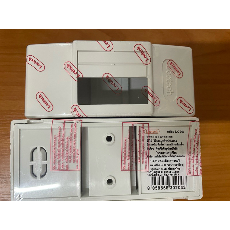 เบรคเกอร์ ยี่ห้อช้าง (CHANG)กล่องเซอร์กิตลีเทคLeetech ฝาครอบ แผง PVC 4x6