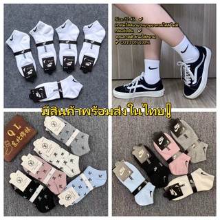 🛵มีสินค้าพร้อมส่งในไทย❗ถุงเท้าข้อสั้นแพ็ค 10 คู่ 100%ผ้าฝ้ายแท้  ถุงเท้าดํา ผู้หญิงผู้ชายใส่ได้มีสินค้าพร้อมส่ง