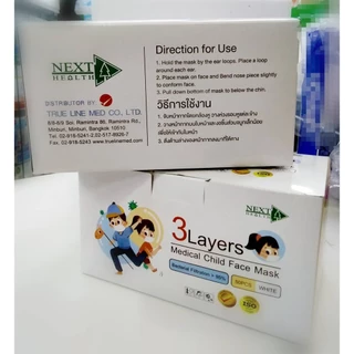 NEXT HEALTH MASK " หน้ากากเด็ก " หน้ากากอนามัย ทางการแพทย์ 3 ชั้น ( กล่อง 50 ชิ้น )