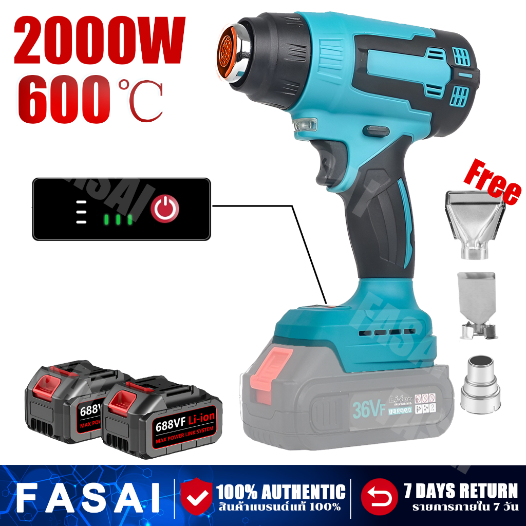 เครื่องเป่าลมร้อน ปืนความร้อน ปืนเป่าลมร้อน 0-600℃ ไร้สาย ทําความร้อนเร็ว พร้อมหัวฉีด 3 หัว สําหรับห่อหุ้ม PVC