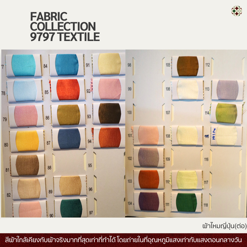 ผ้าไหมญี่ปุ่น ทนต่อการใส่งาน สีไม่ตก เหมาะสำหรับตัดเสื้อ  ชุดเดรส กระโปรง เพื่อความสวยงาม - รูปที่ 6