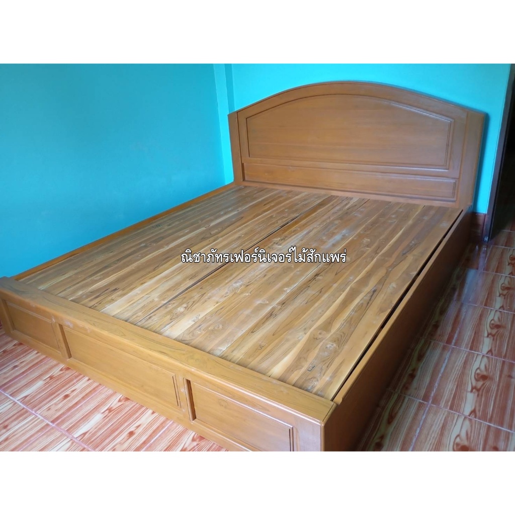 เตียงไม้สัก เตียงนอนไม้สัก เตียงหัวโค้งพื้นทึบ ขนาด 5 ฟุต/6ฟุต