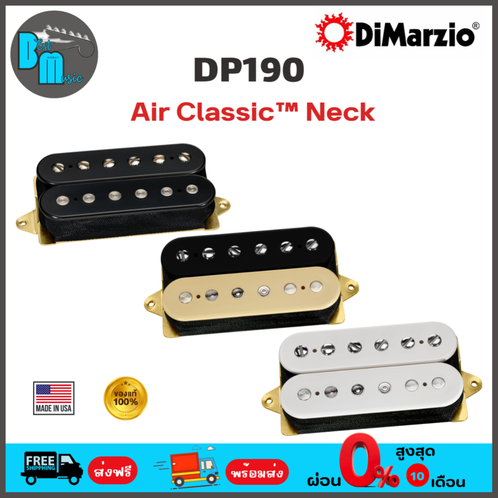 DiMarzio DP190 Air Classic™ Neck ปิคอัพกีต้าร์ไฟฟ้า ตัวบน