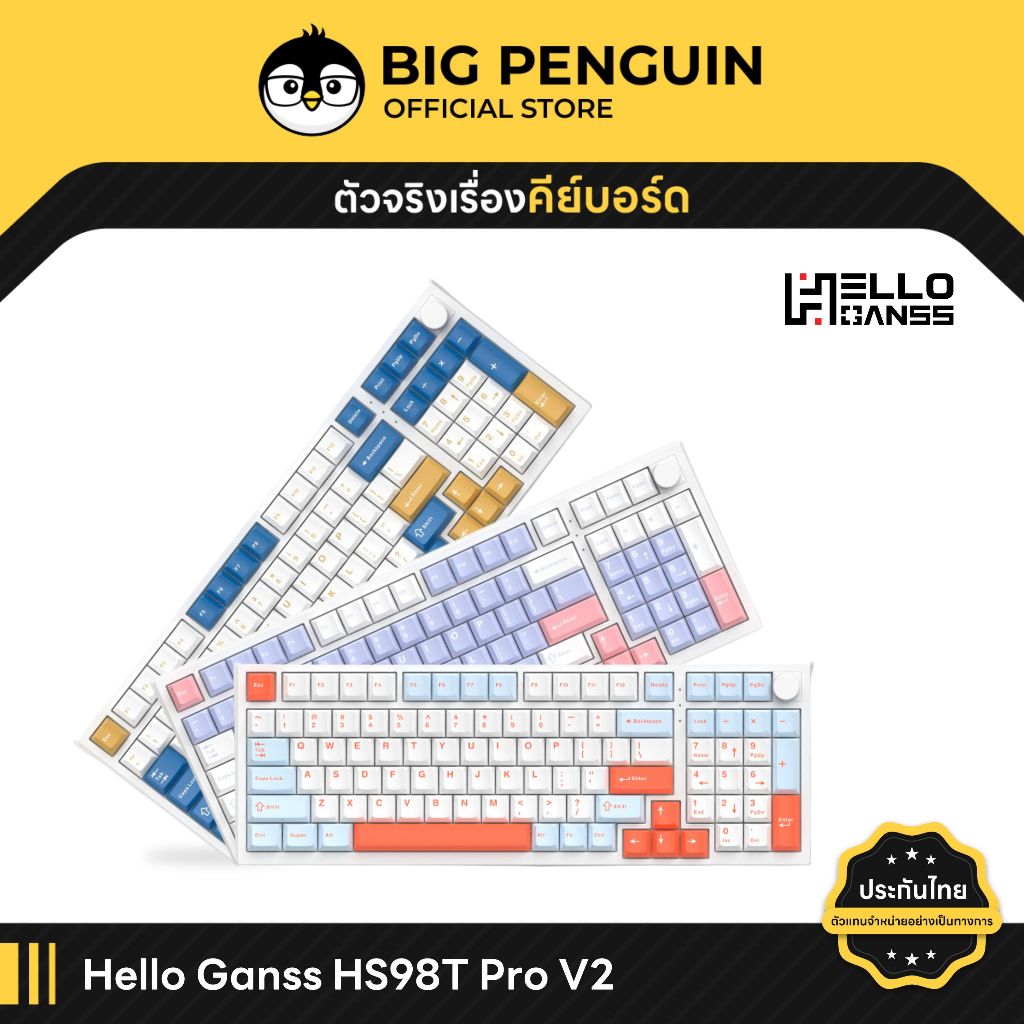 [โค้ดคุ้มลด 20%] Hello Ganss HS98T PRO V2 Hotswap RGB คีย์บอร์ดไร้สายภาษาไทย Mechanical Keyboard helloganss<p>“><center><h4></h4><p><p><font color=