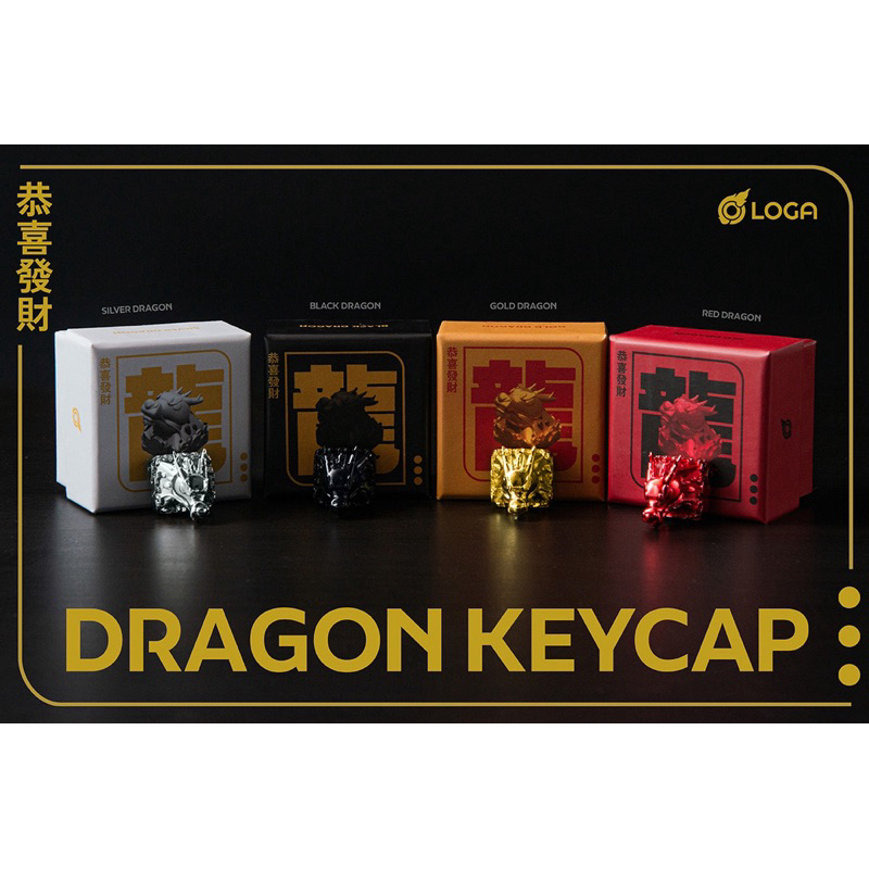 LOGA Metallic keycap series : Year of the dragon