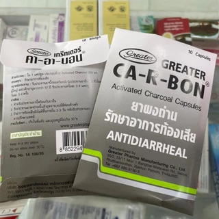 Ca-R-Bon คา-อา-บอน ผงถ่านแก้ท้องเสีย 1 แผง 10 แคปซูล คาร์บอน ยาถ่าน carbon Activated charcoal 260 mg.