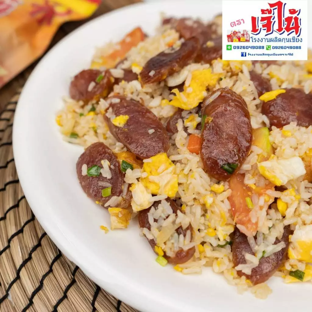 กุนเชียงตราเจ๊ไน้ ผลิตจากวัตถุดิบที่ผ่านการคัดสรรคุณภาพ อร่อยสะอาดถูกหลักอนามัย thumbnail 10