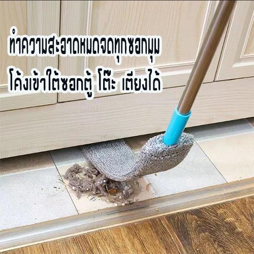 YY ไม้ม๊อบถูพื้น ไม้ม๊อบปัดฝุ่น โค้งงอเข้าซอกมุม HL-1799