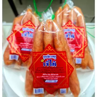 กุนเชียงหมู,ปลา,ไก่ แพคละ 200 กรัม รวม 12 แพค