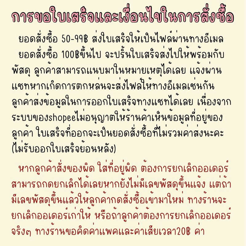 (ขั้นต่ำ2ใบ) โwลาsอยด์ฟิล์มแท้ รูปโwลาsอยด์ Fujifilm instax square/mini instant film