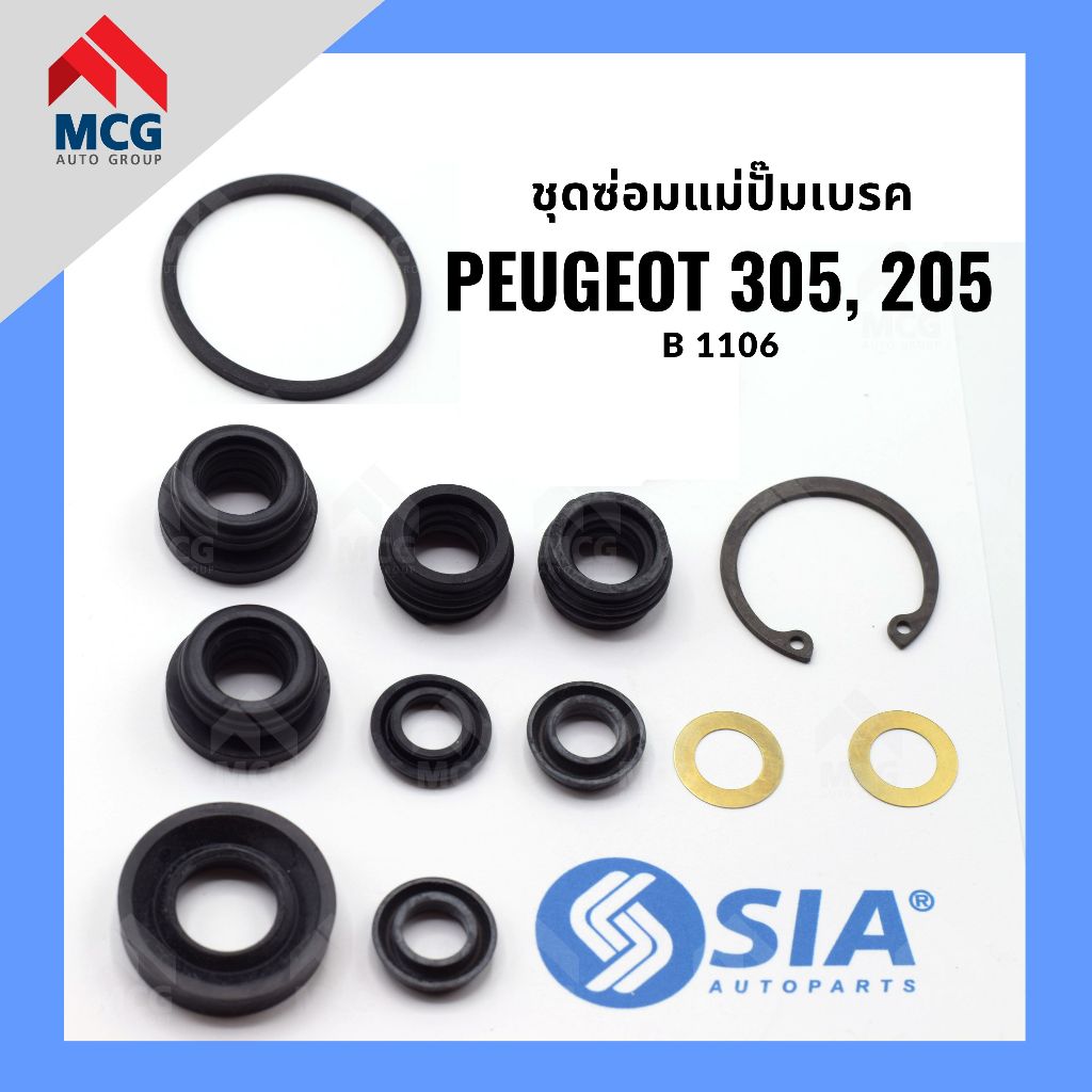 ชุดซ่อมแม่ปั้มเบรค PEUGEOT P305, P205 Peugeot205, 305 (ขนาด 19 MM) เปอโย เปอร์โย เปอโยต์