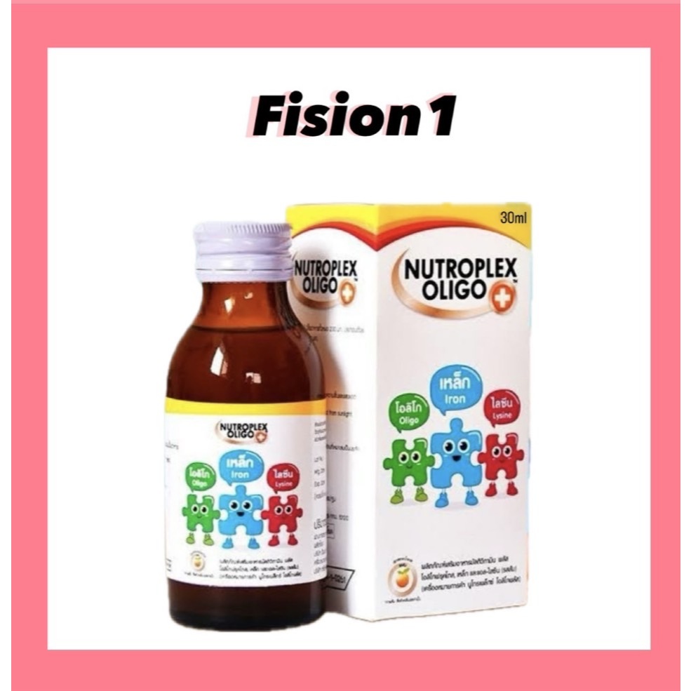 Nutroplex Oligo Plus นูโทรเพล็กซ์ โอลิโกพลัส เป็นวิตามินรวมและสารอาหารเสริม  100ml