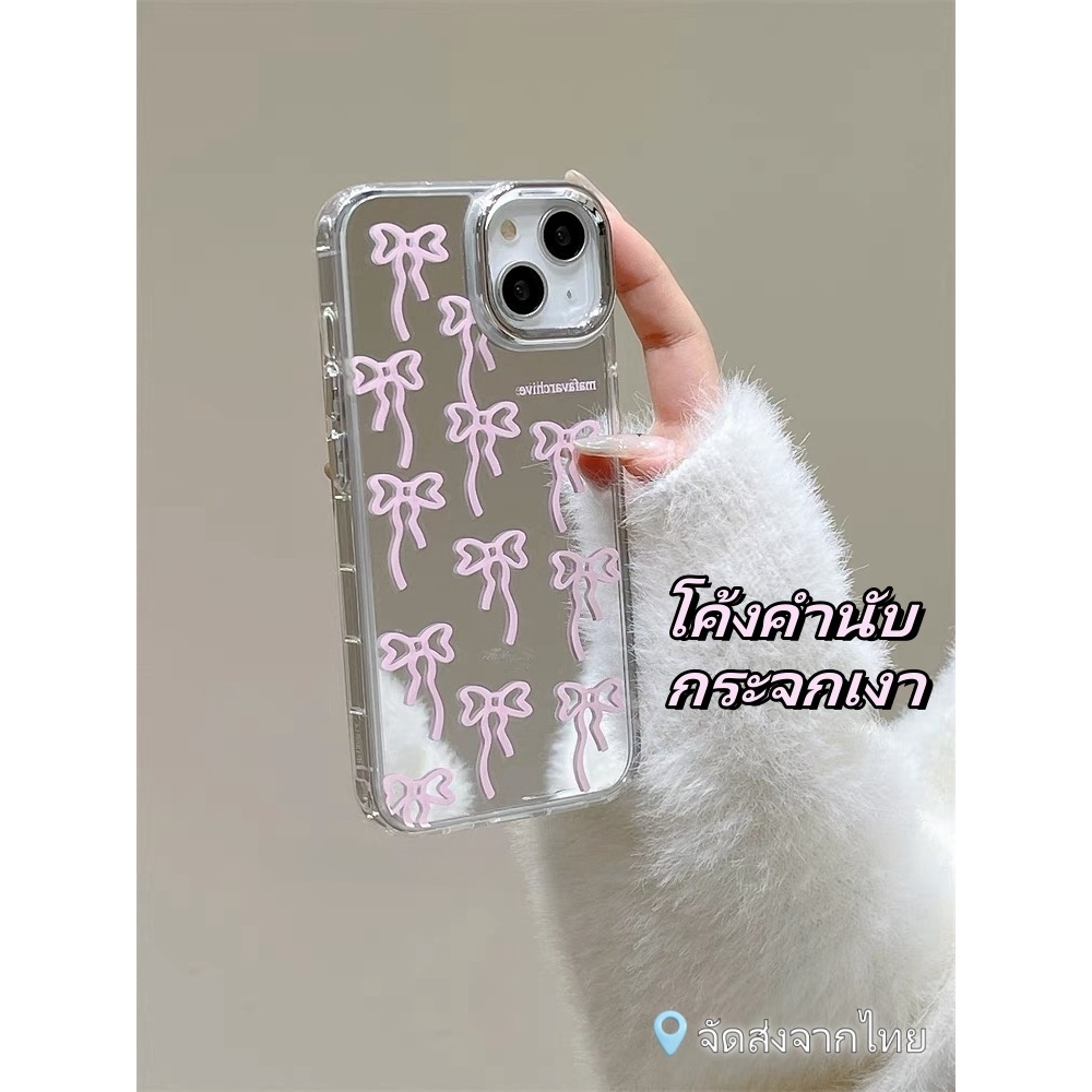 COD เคสไอโฟน 15 Pro Max 15 Pro 15 14 13 12 11 เคส for เคสไอโฟน11 กระจกเงา โค้งคำนับ รัดกุม ลมเกาหลี การป้องกันการตก Case