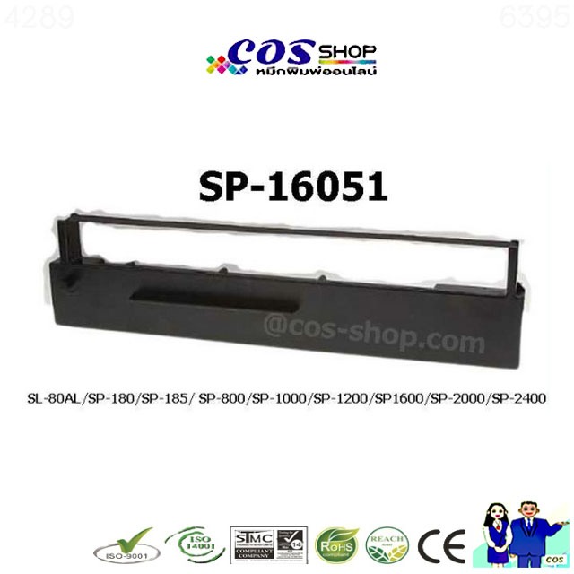 ตลับผ้าหมึกพิมพ์ เทียบเท่า SEIKOSHA SP-800 / SP-1600 / SP-2400 / SP-16051 Ribbon
