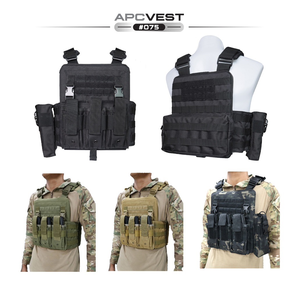 เสื้อเกราะ APC VEST ผ้า 600D พร้อมของแต่ง