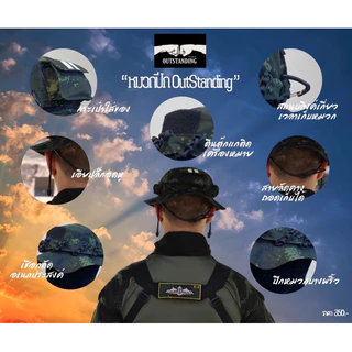 หมวกปีก ลาย ทบ. OutStanding Thailand รุ่น Alpha