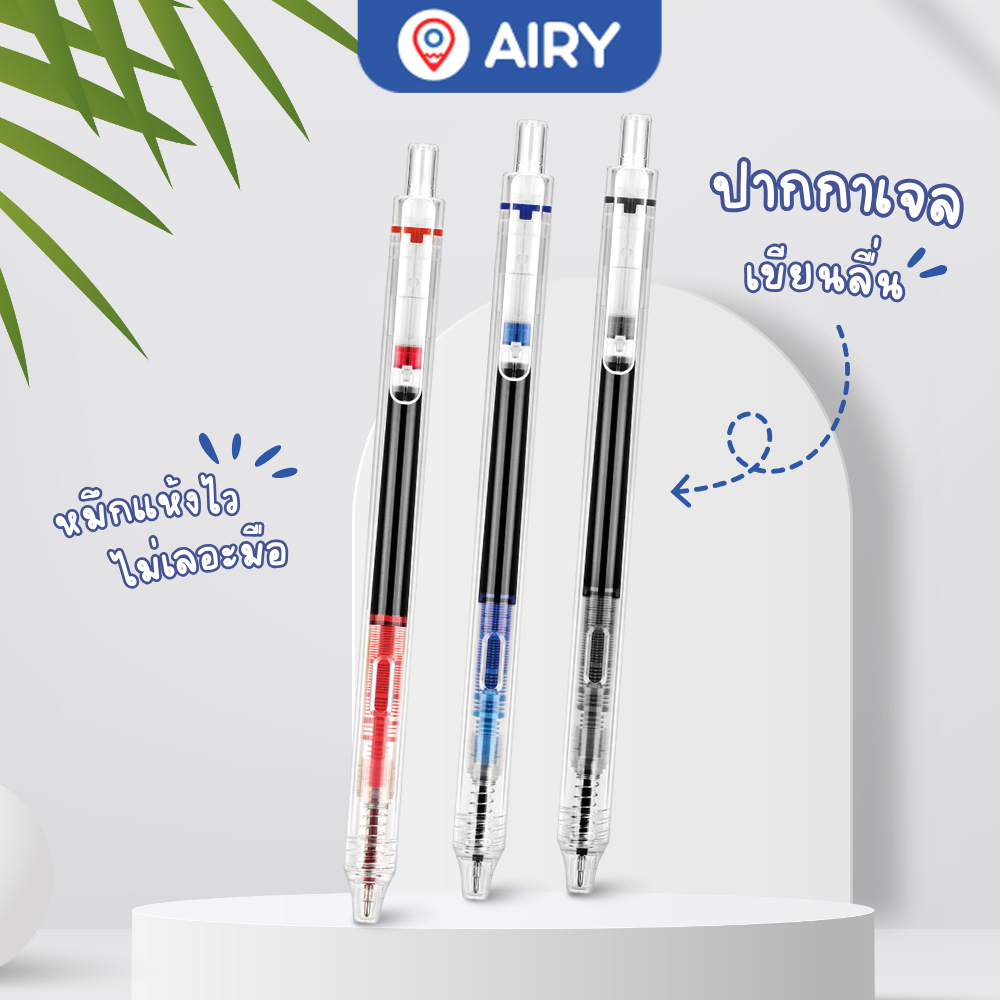 (ขายดี)ปากกาเจล Writech รุ่น W-927 ปากกาหมึกน้ำเงิน แดง ดำ 0.5 ยอดนิยม เขียนลื่น สอบ คมชัด(1 ด้าม)