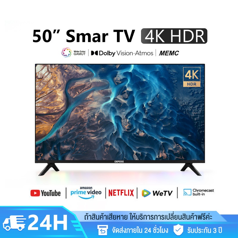 ทีวี 32 นิ้ว ทีวี 50 นิ้ว smart tv สมาร์ททีวี 4K WiFi HDR+ Android 12.0 โทรทัศน์ HDMI/VGA/DP
