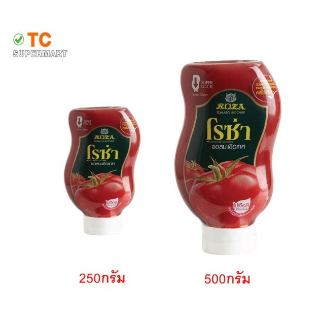 โรซ่า ซอสมะเขือเทศขวดบีบ Roza Squeeze 250-500 g.