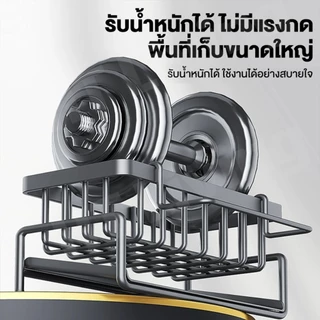 HT【แจกเบ็ดให้】ชั้นวางของในครัว ตะกร้าสเตนเลส 304 ระบายน้ํา พร้อมก้านแขวน ถอดออกได้ สําหรับอ่างล้างจาน