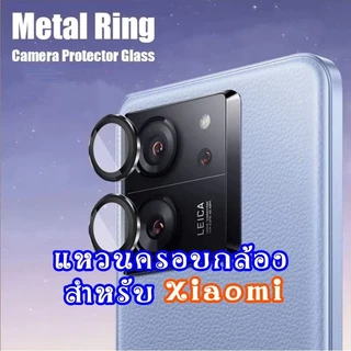 ฟิล์มกระจกกล้อง วงแหวน สำหรับ Xiaomi 17 14T 13T pro poco X8 F8 F7 Ultra x7 f6 pro redmi note 15 14 pro + 4g 5g แหวนกล้อง